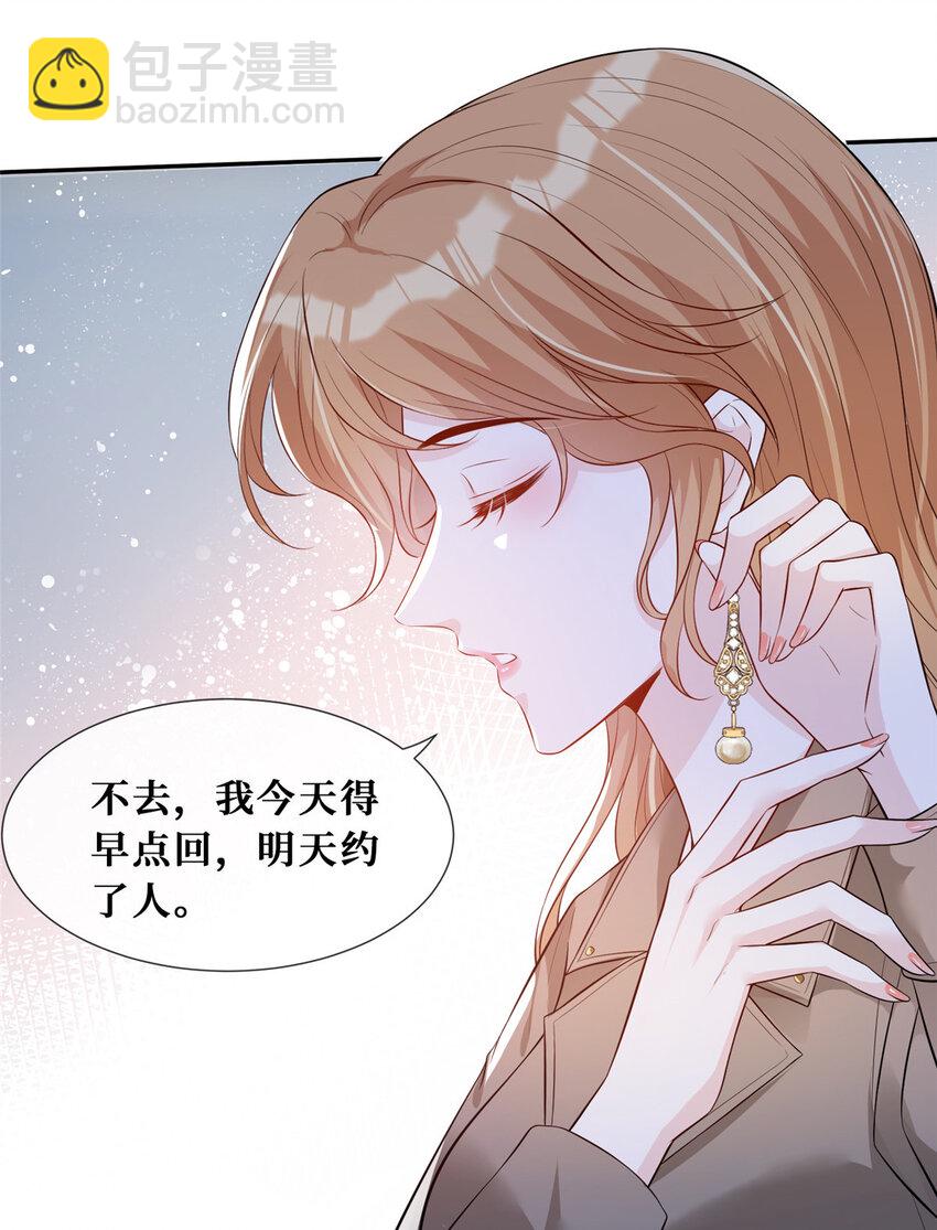 31 公开恋情？！4