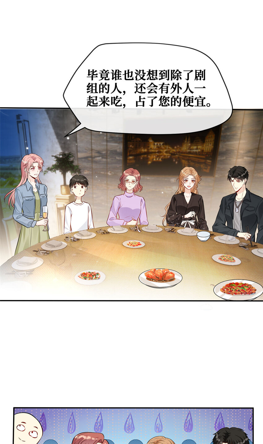 90 陆队长的副业10