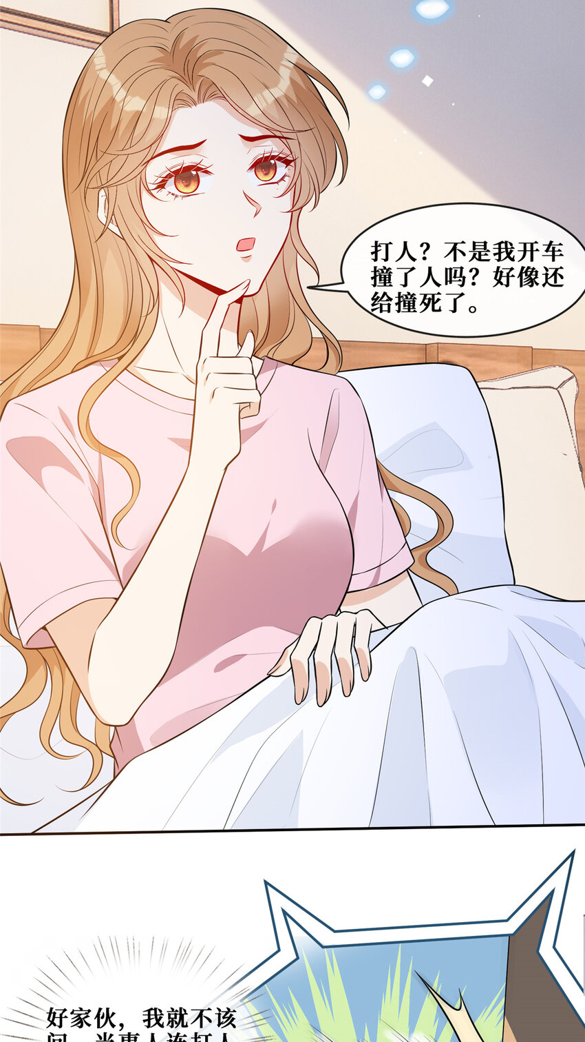 70丑闻发酵19