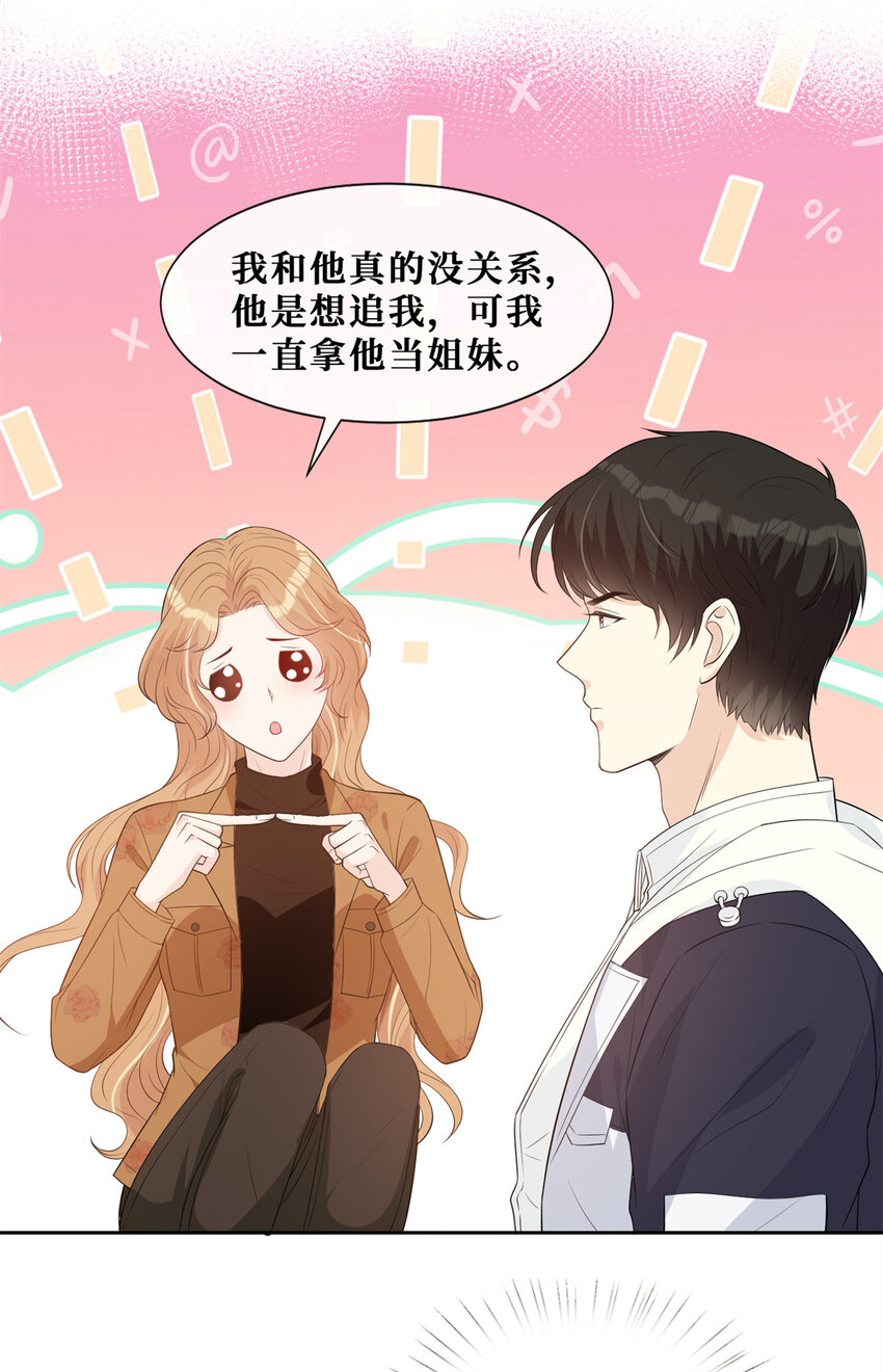25 睡♂到♀了6