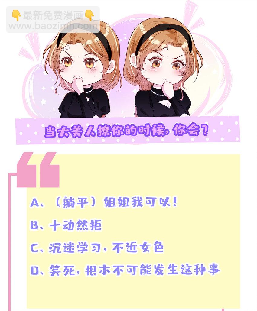 09 陆队长的女朋友38
