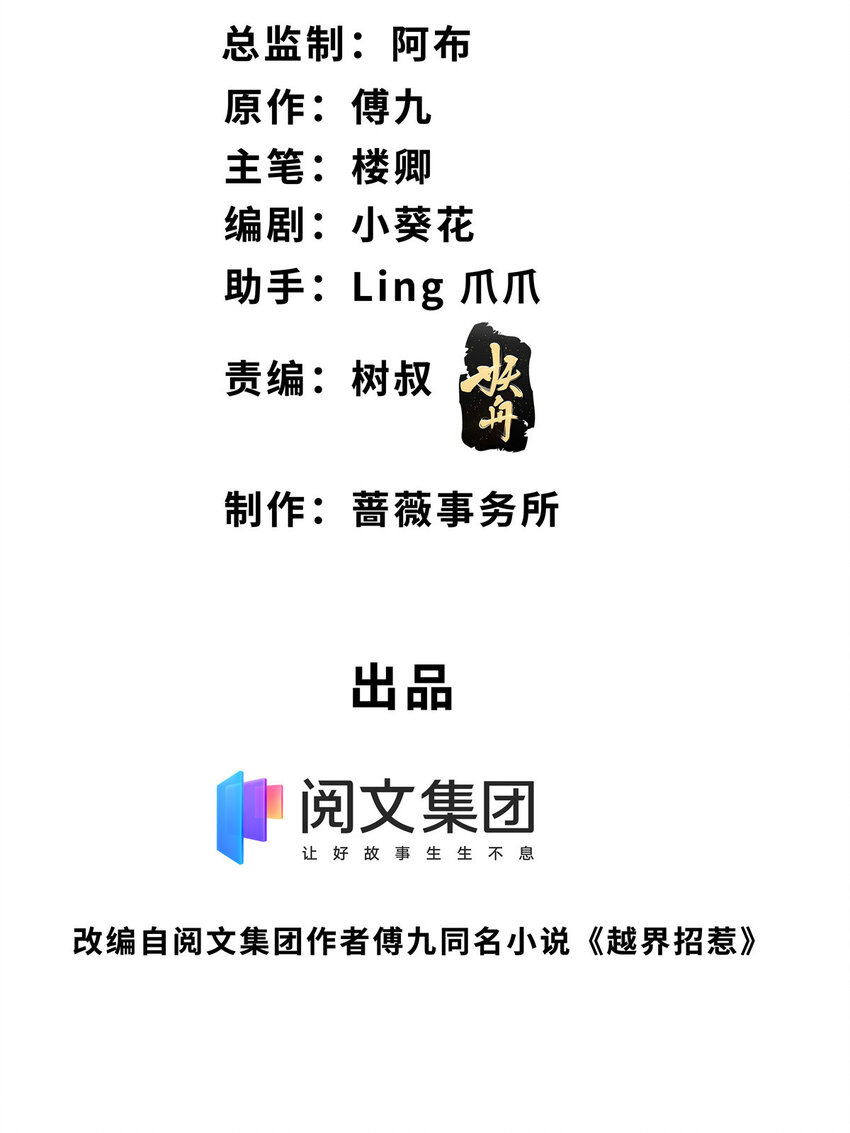 01 是谁在脱我的衣服1