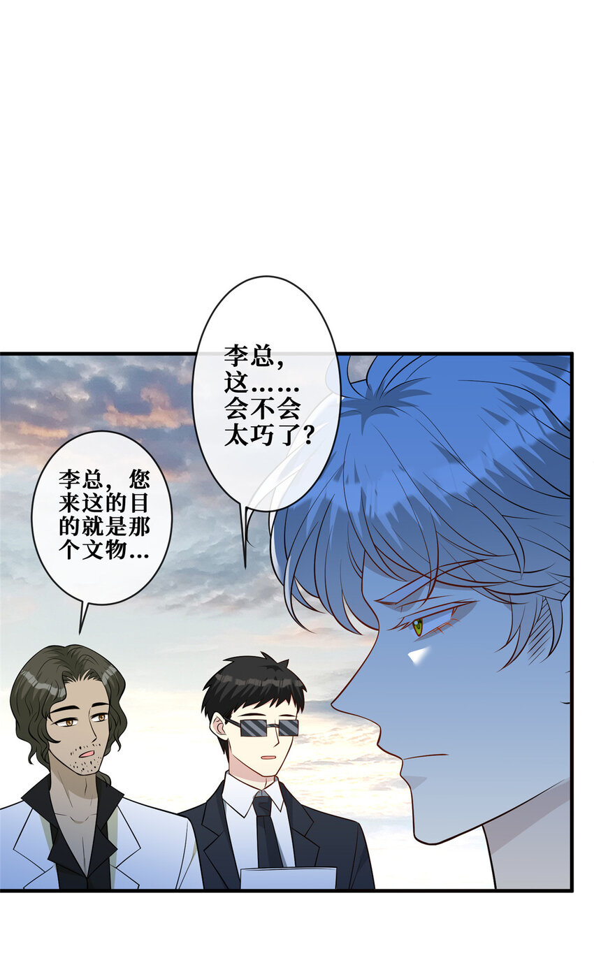 109 被包围了12