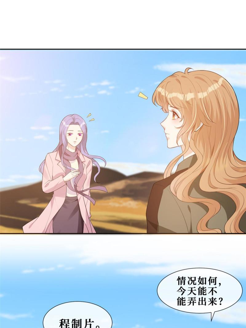 49 相亲对象是陆枭？31