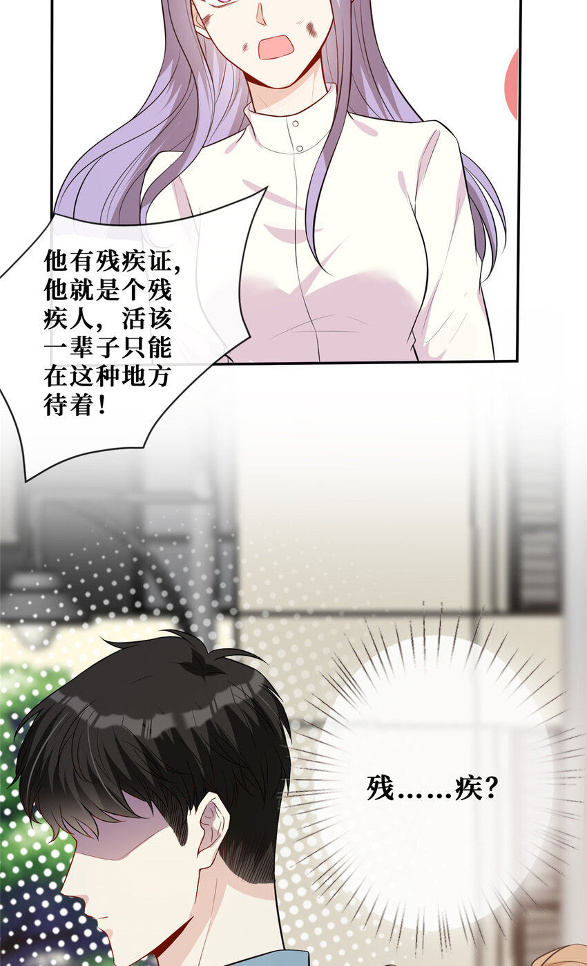 64 凶手落网38