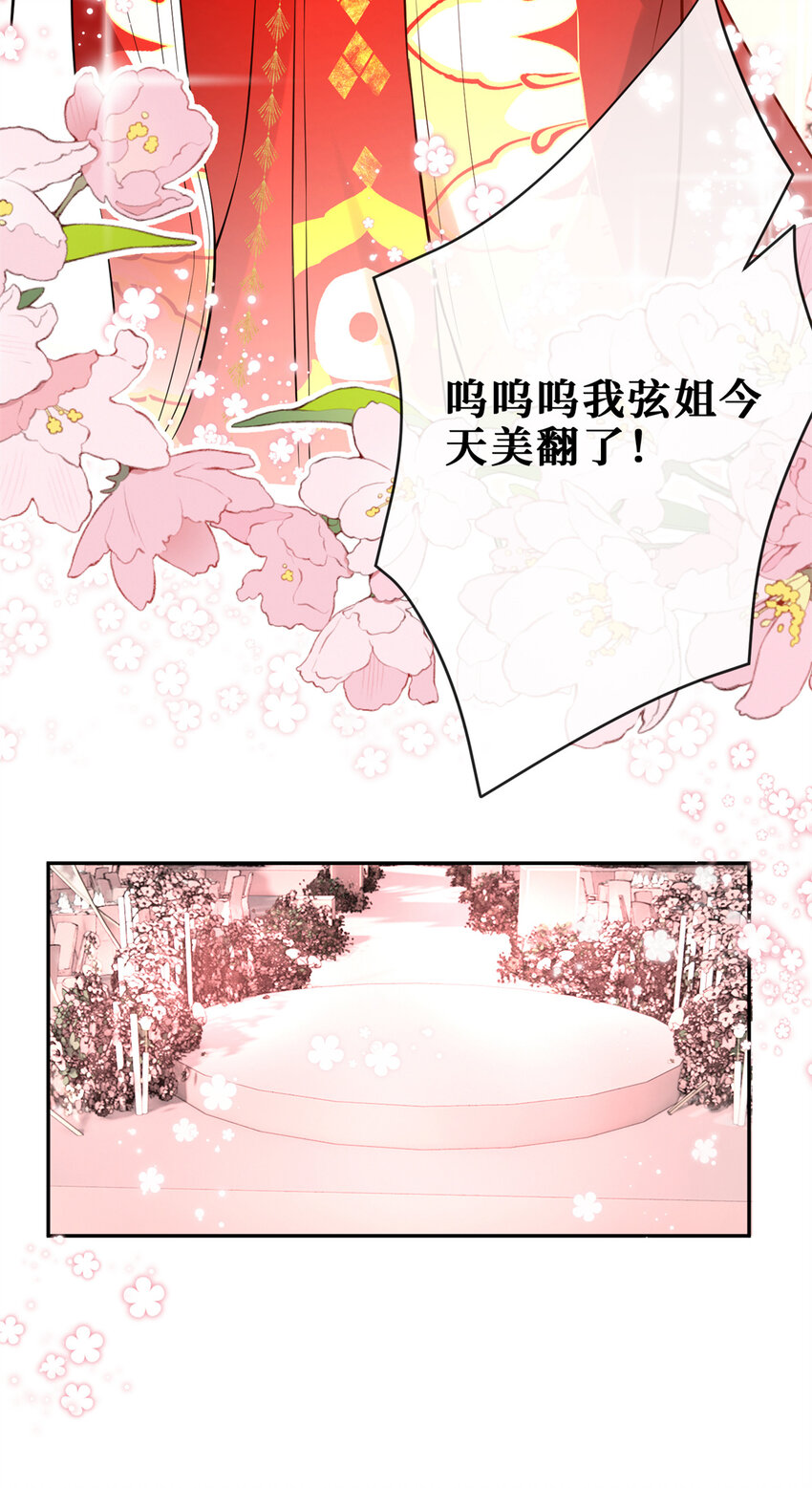 120 婚礼15