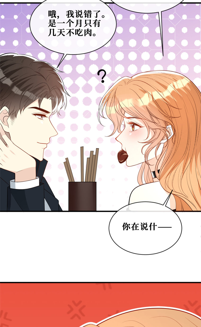113 求死5