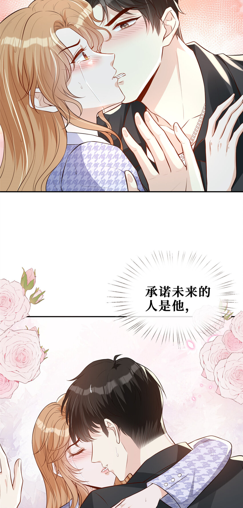 68雨中的爱恨纠葛26