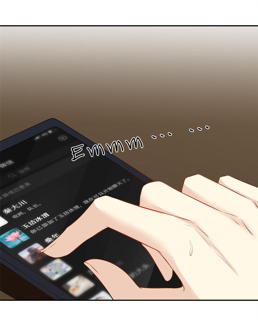 08 哥哥加个微信嘛27