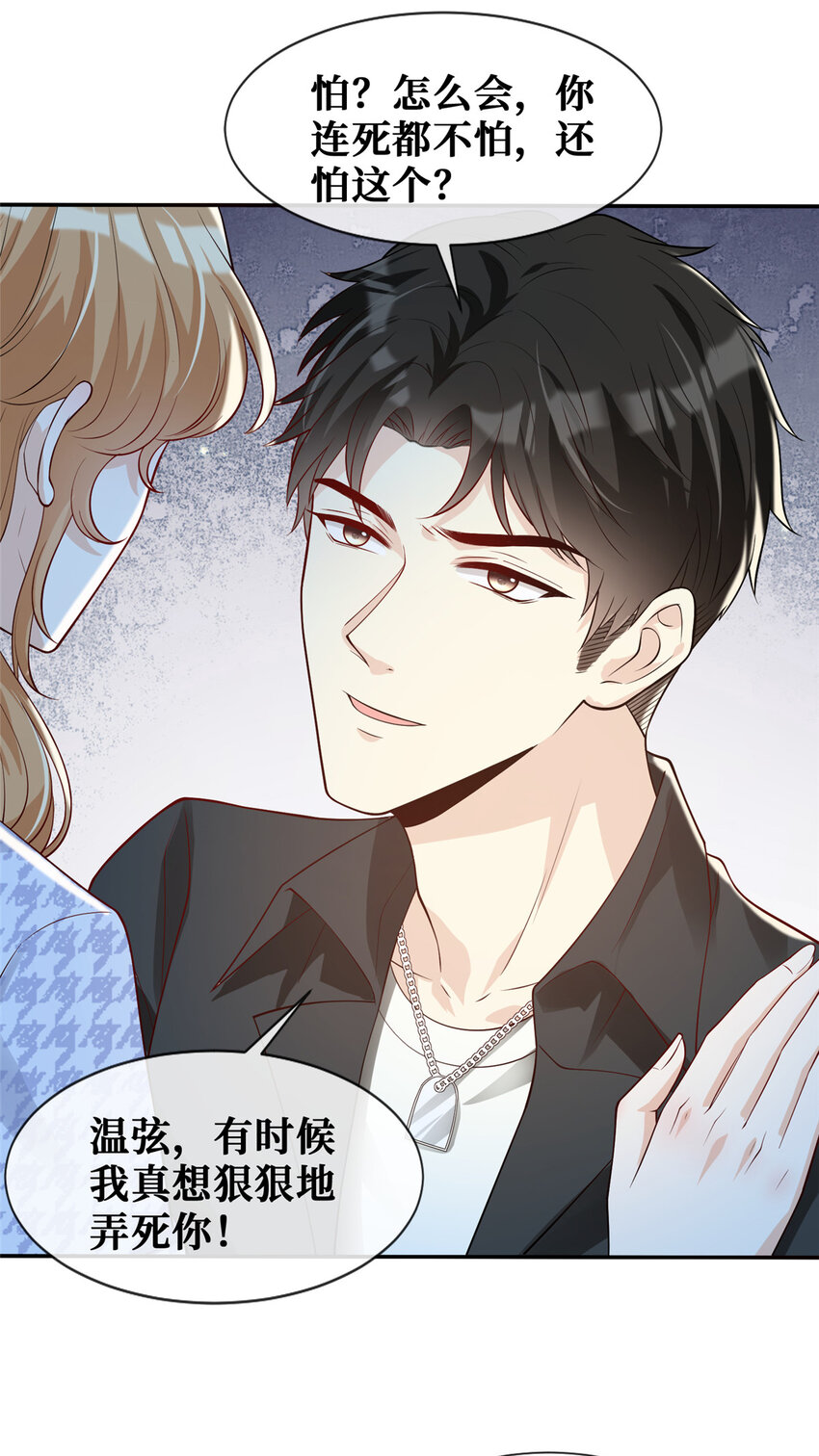 67我们分手吧23