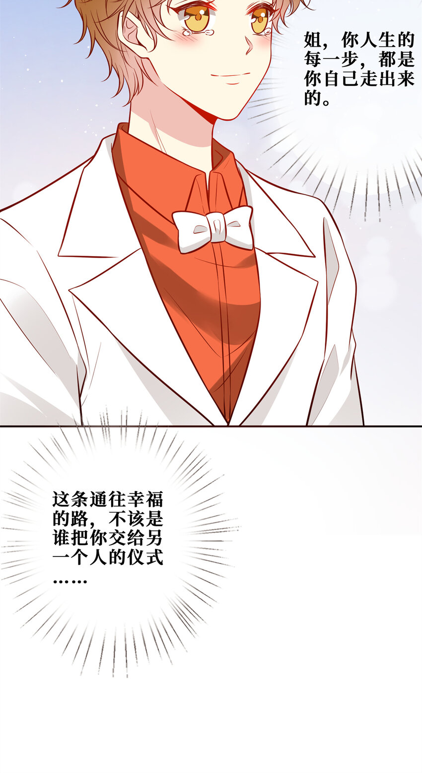 120 婚礼17