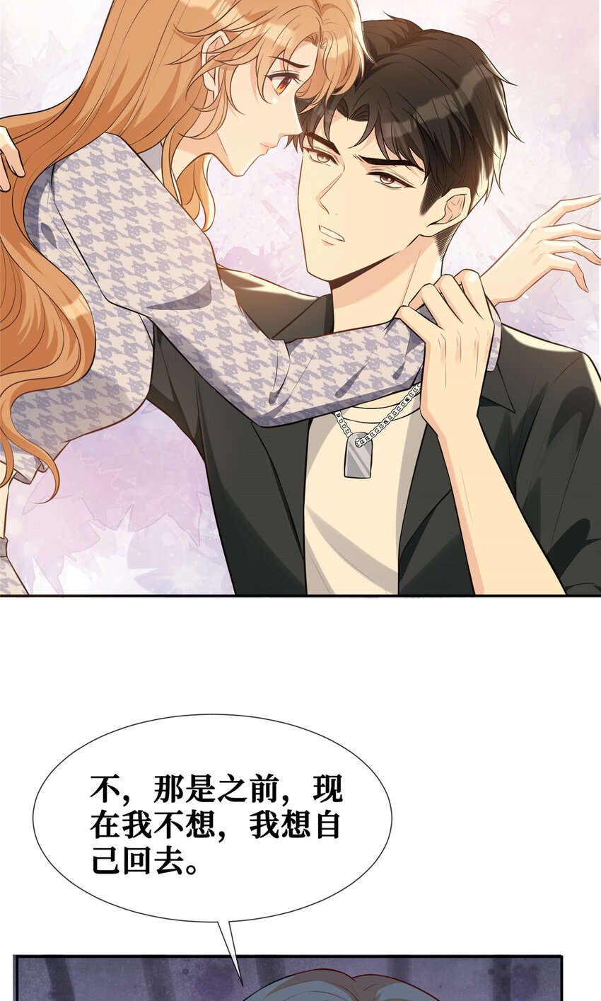 67我们分手吧19