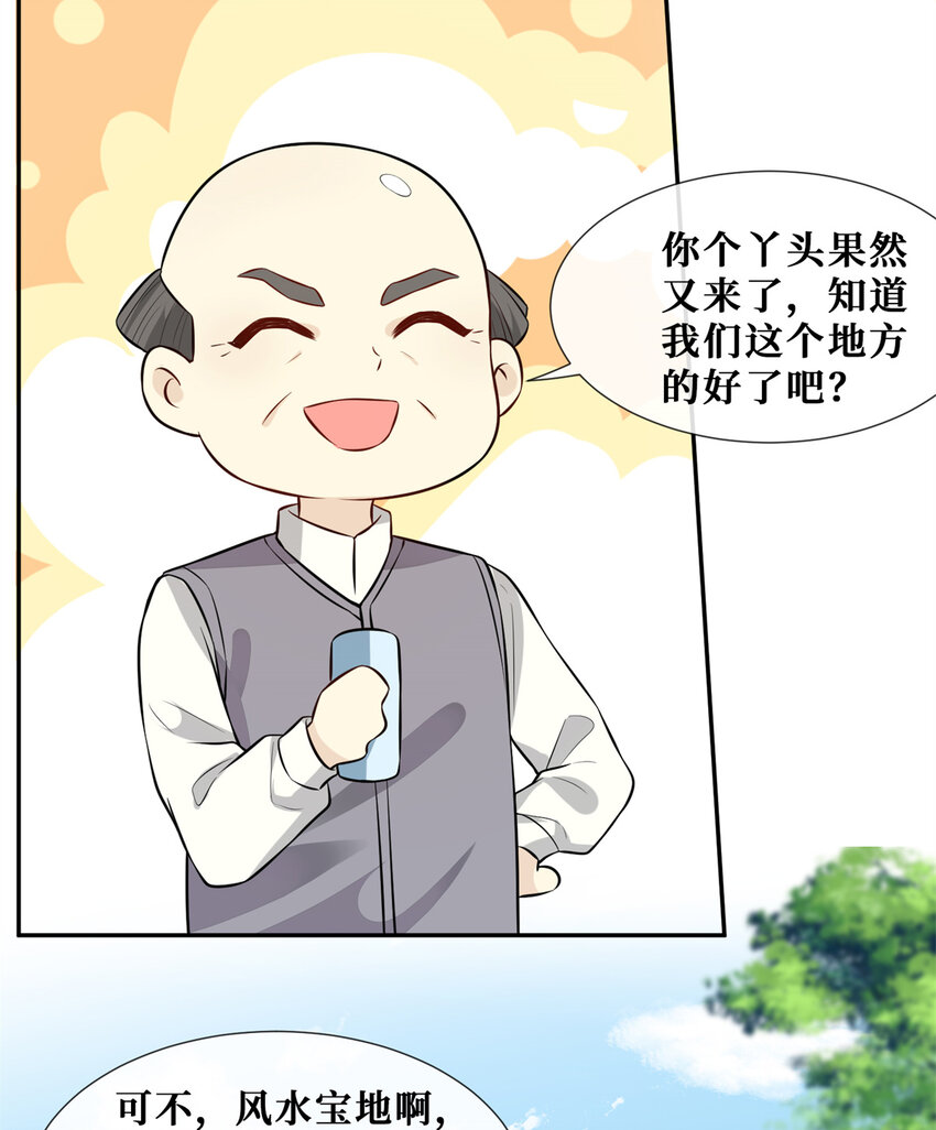 57 菜狗互啄10