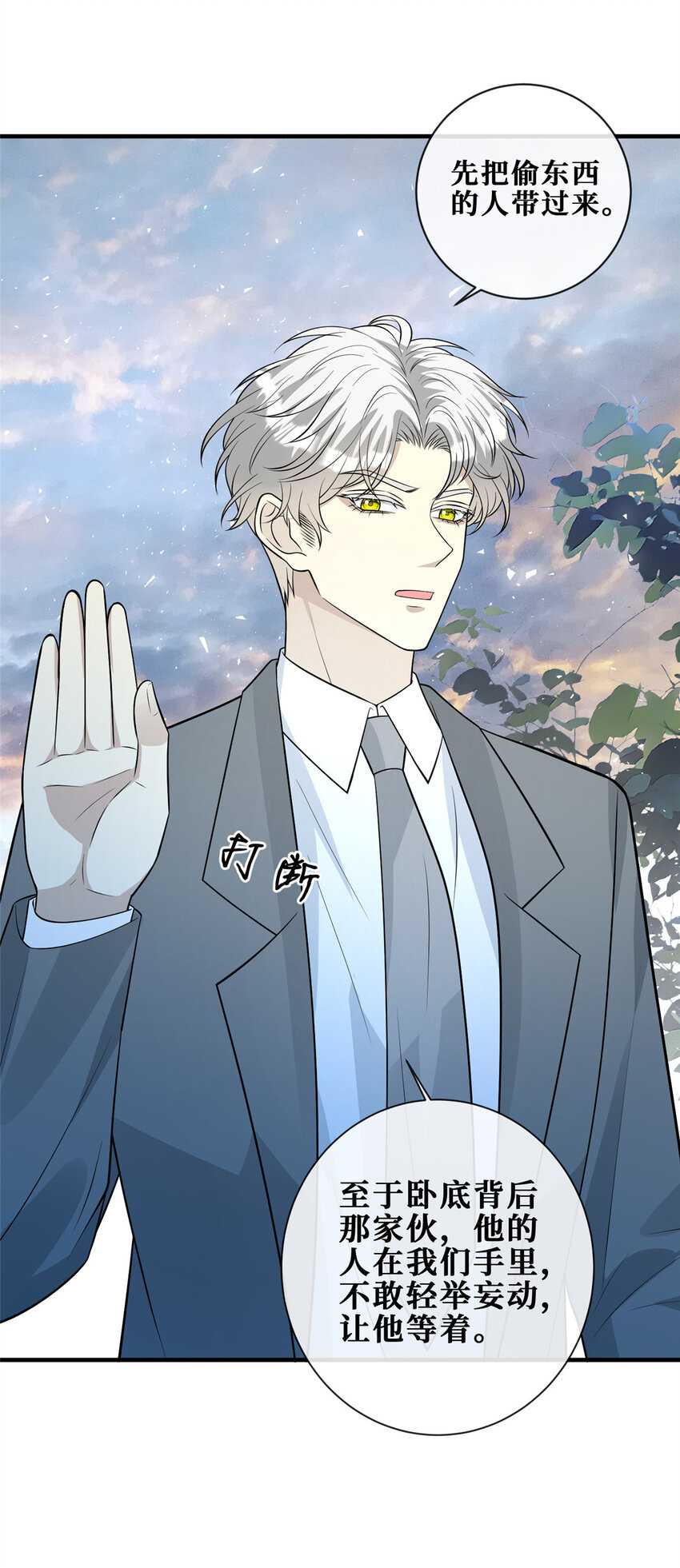 109 被包围了13