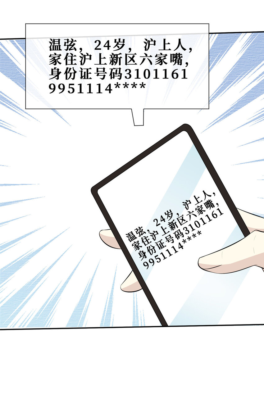 18 失踪23