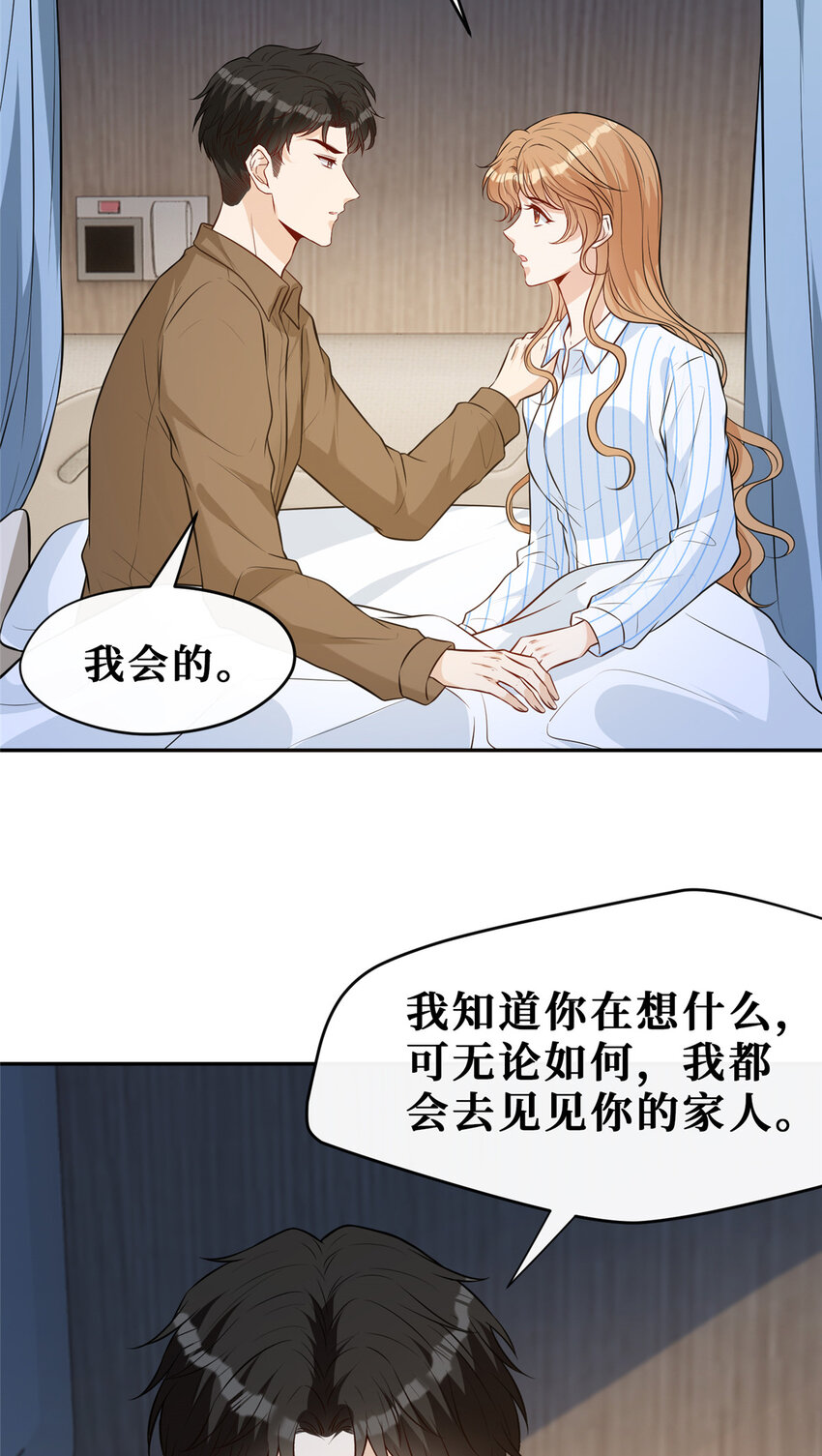 98 能屈能伸霍二少22