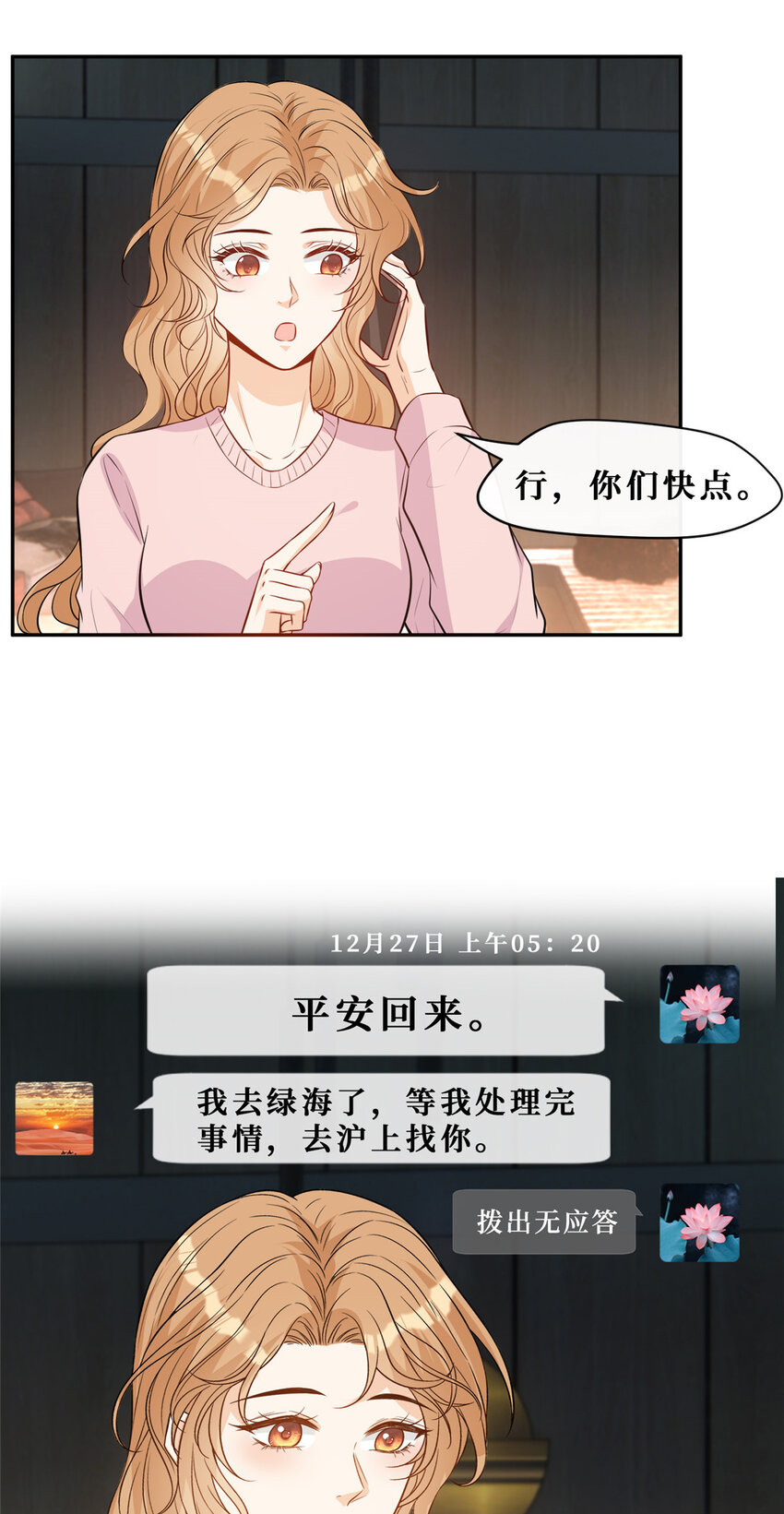 102 伪装电工16
