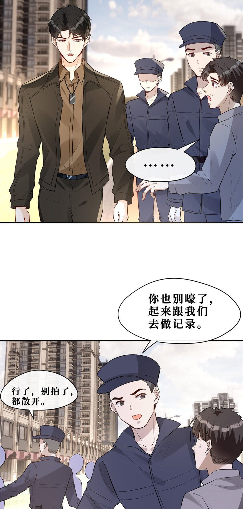 95 车祸？谋杀！22