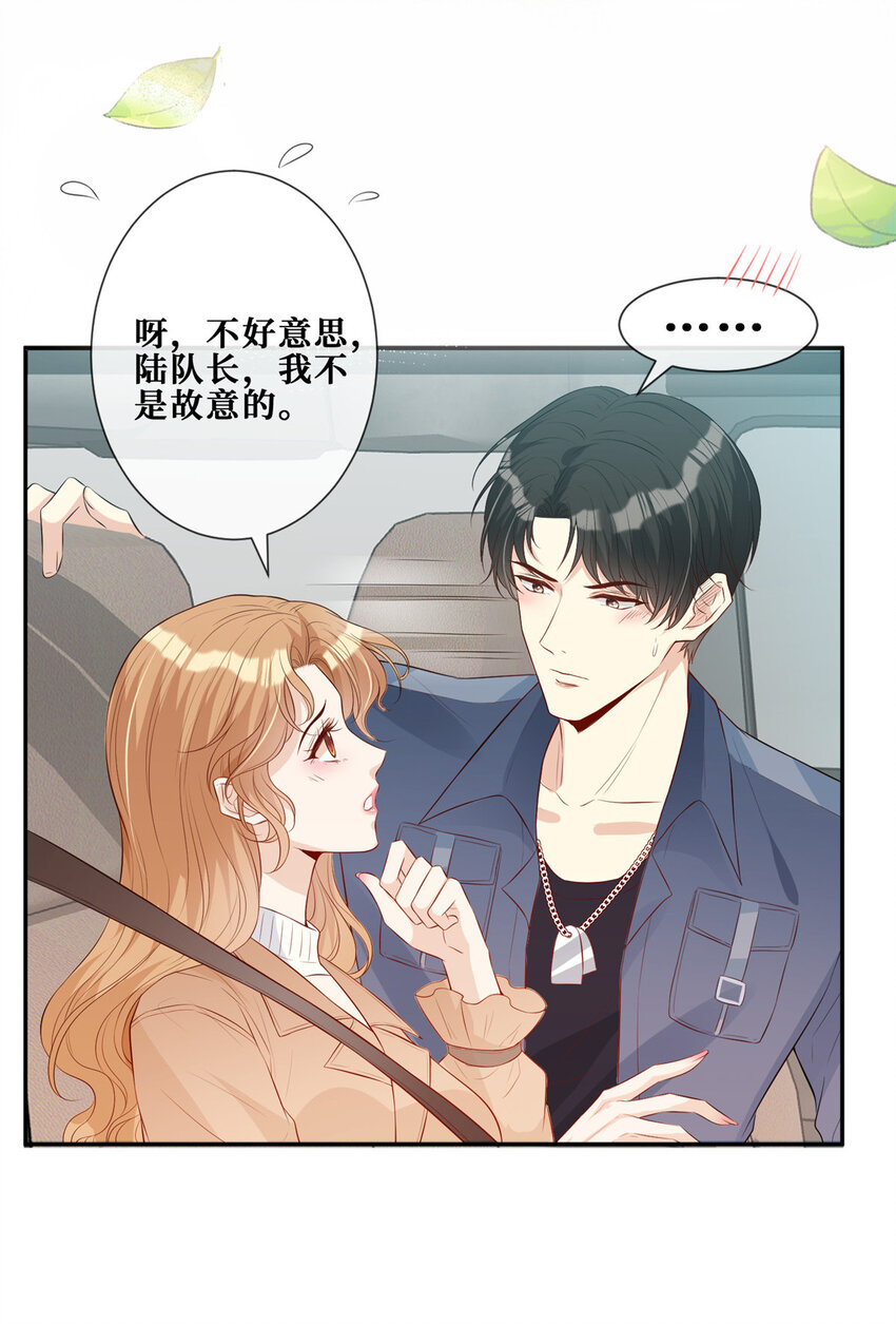10 偷亲25
