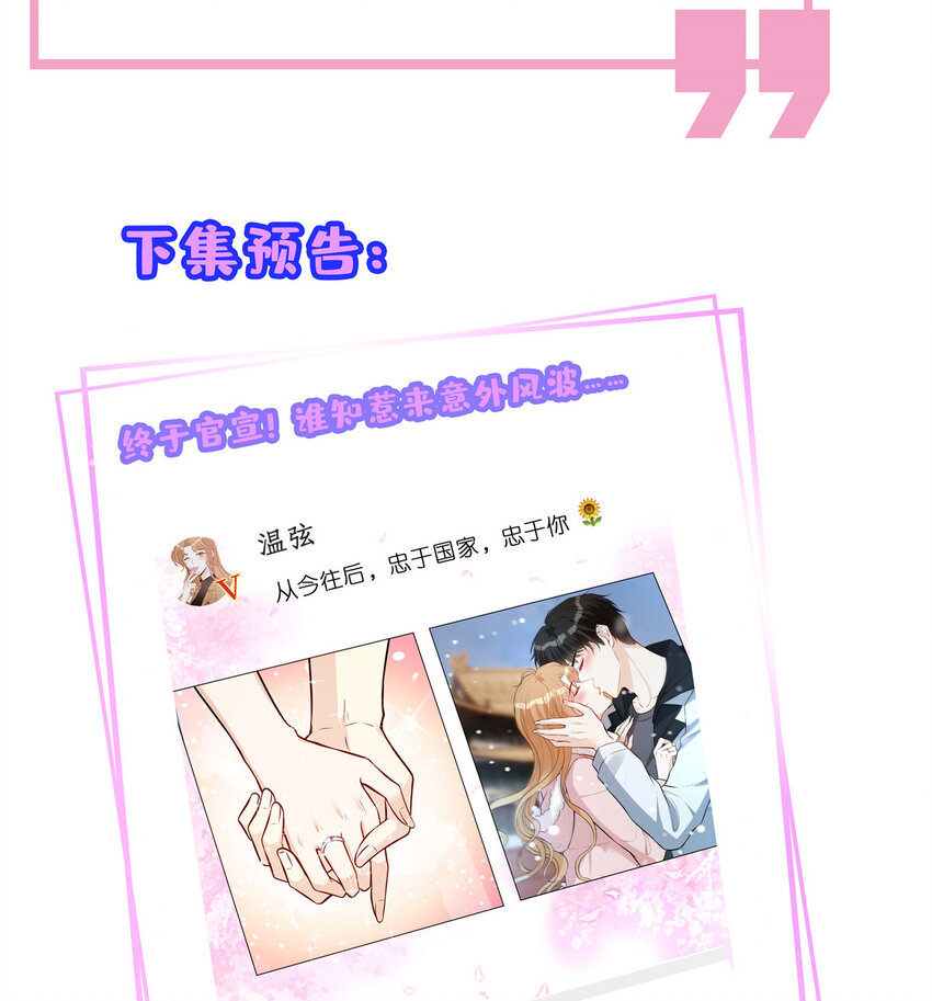 93 恋情曝光36