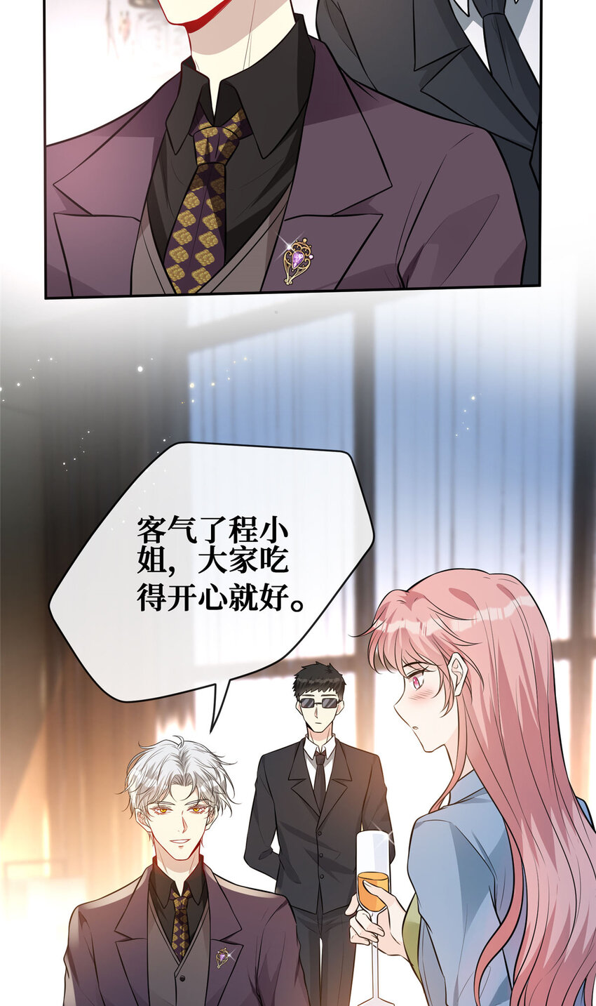 90 陆队长的副业8