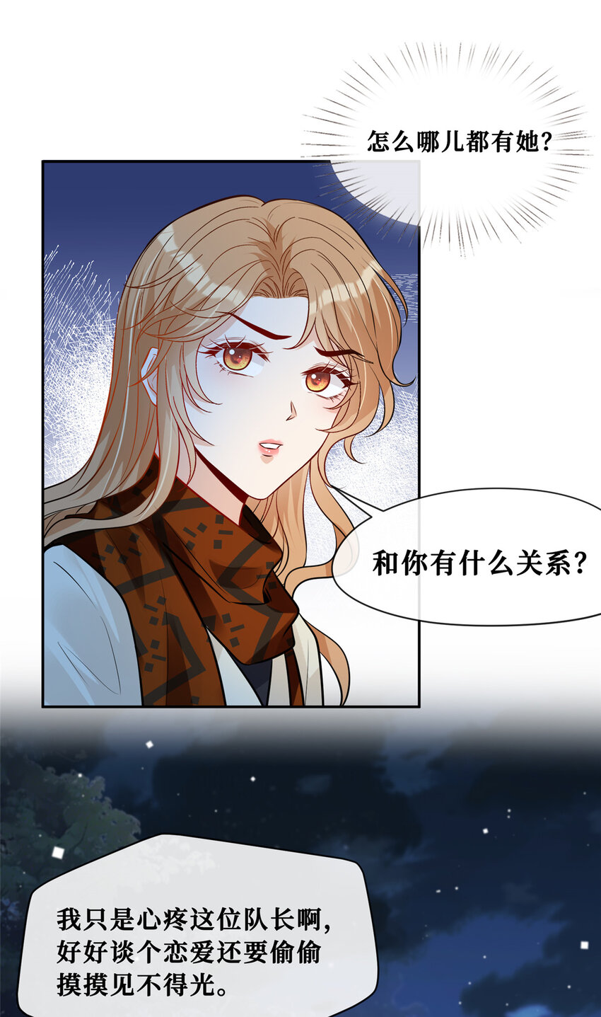 88 挑拨11