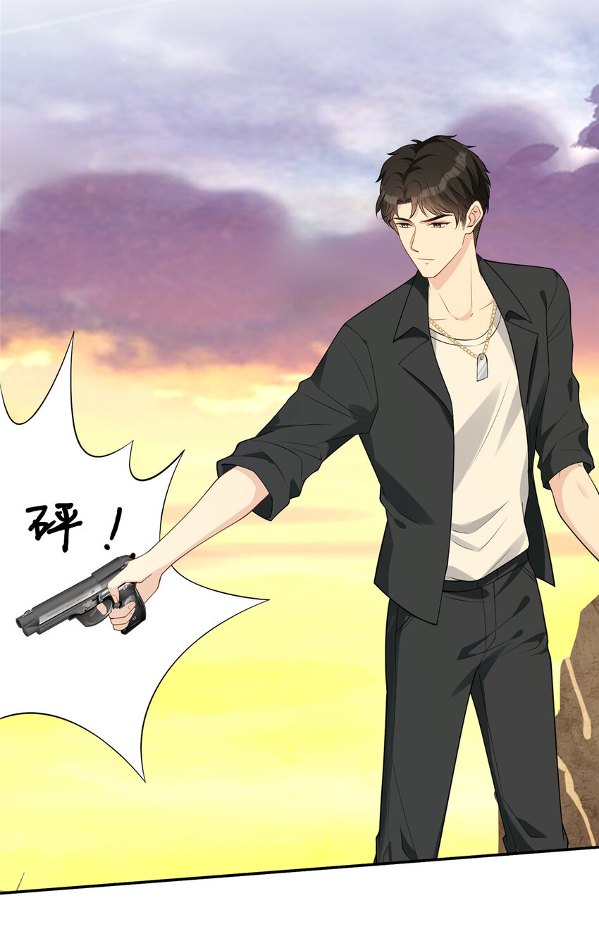 67我们分手吧3