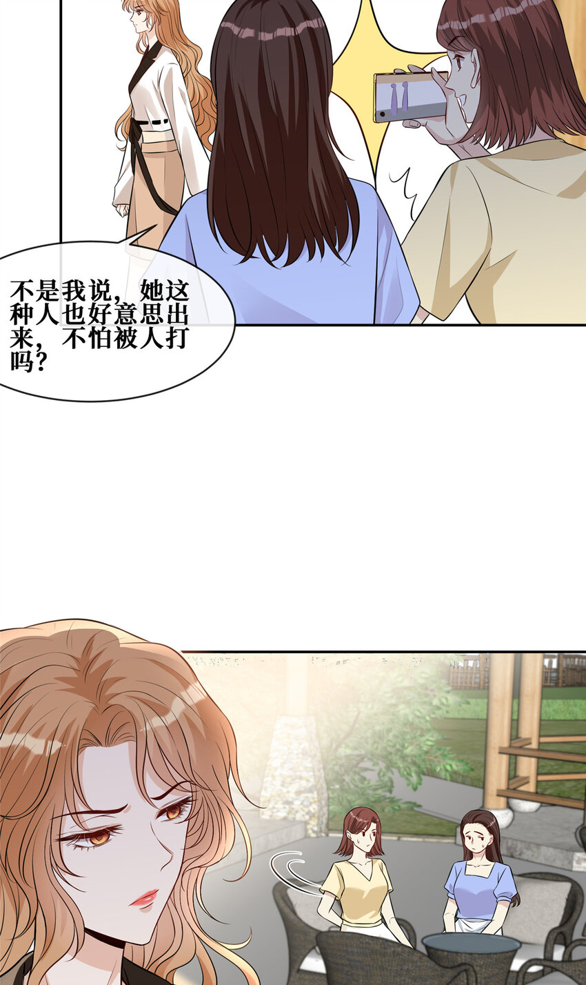 75换你来追我34