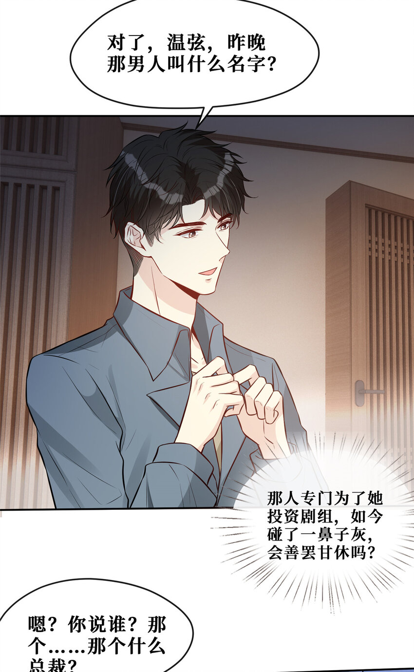 91 儿媳妇是温弦9