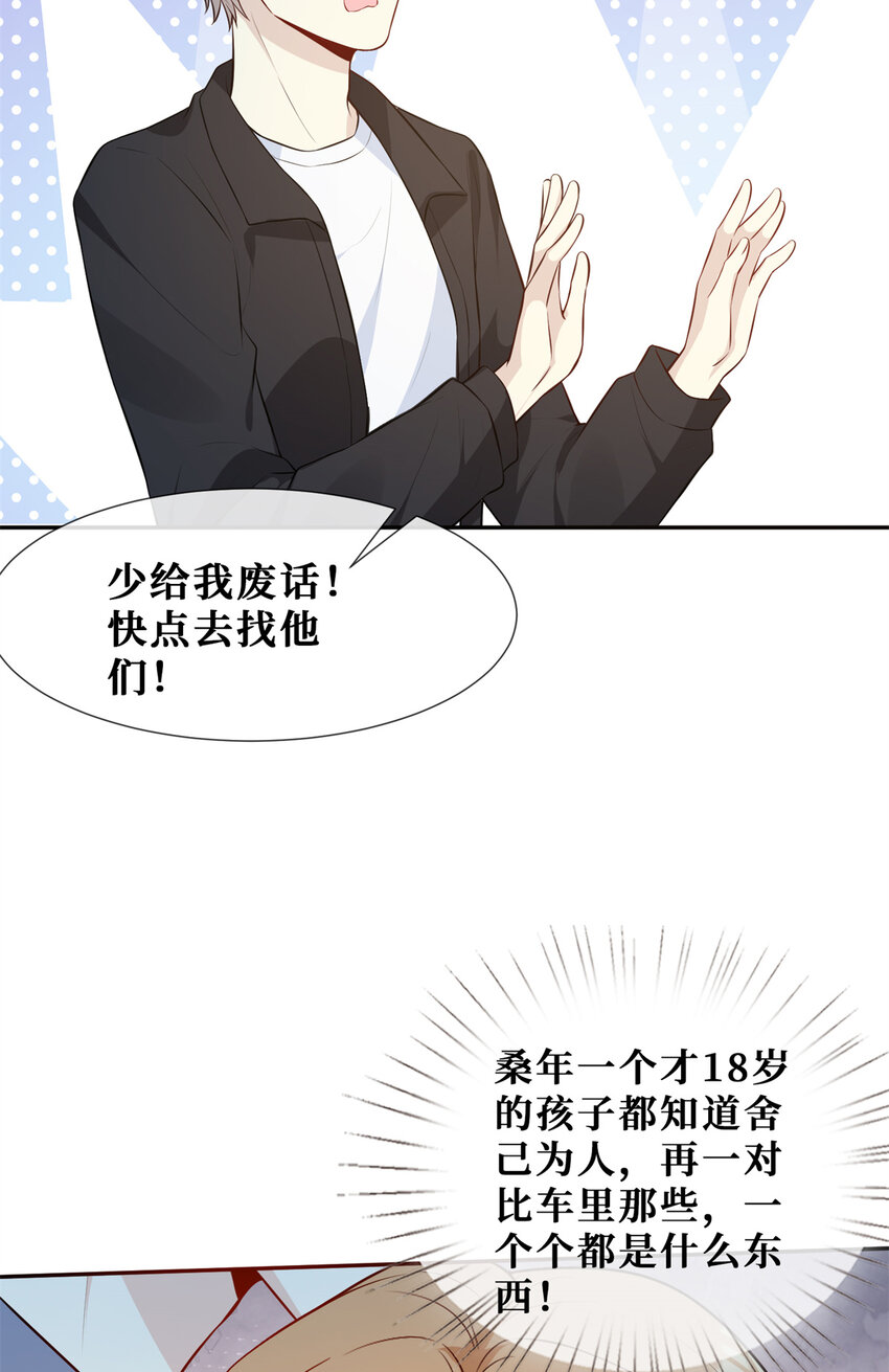 53 他们的命就不是命吗？26