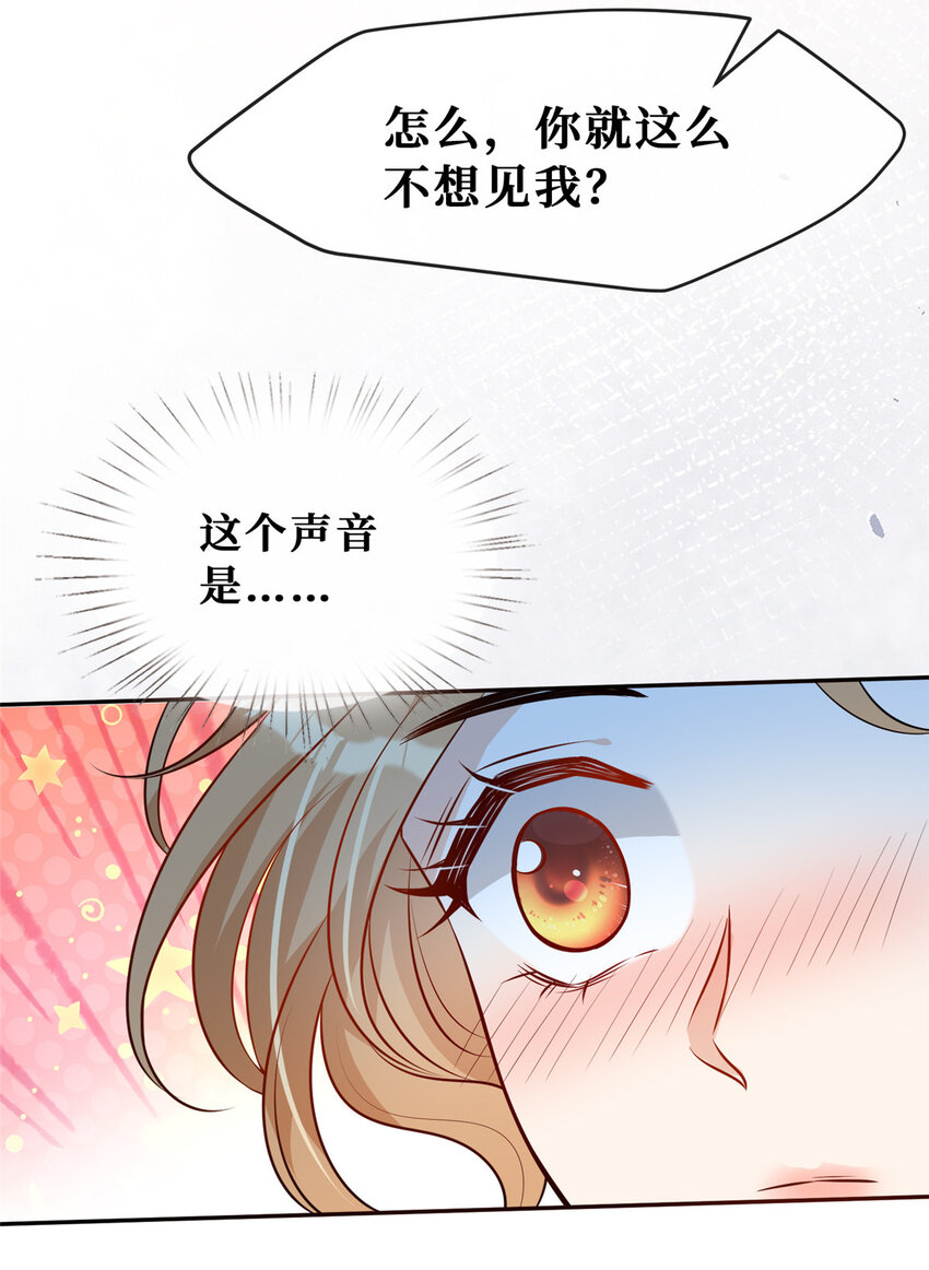 77有猫腻！28