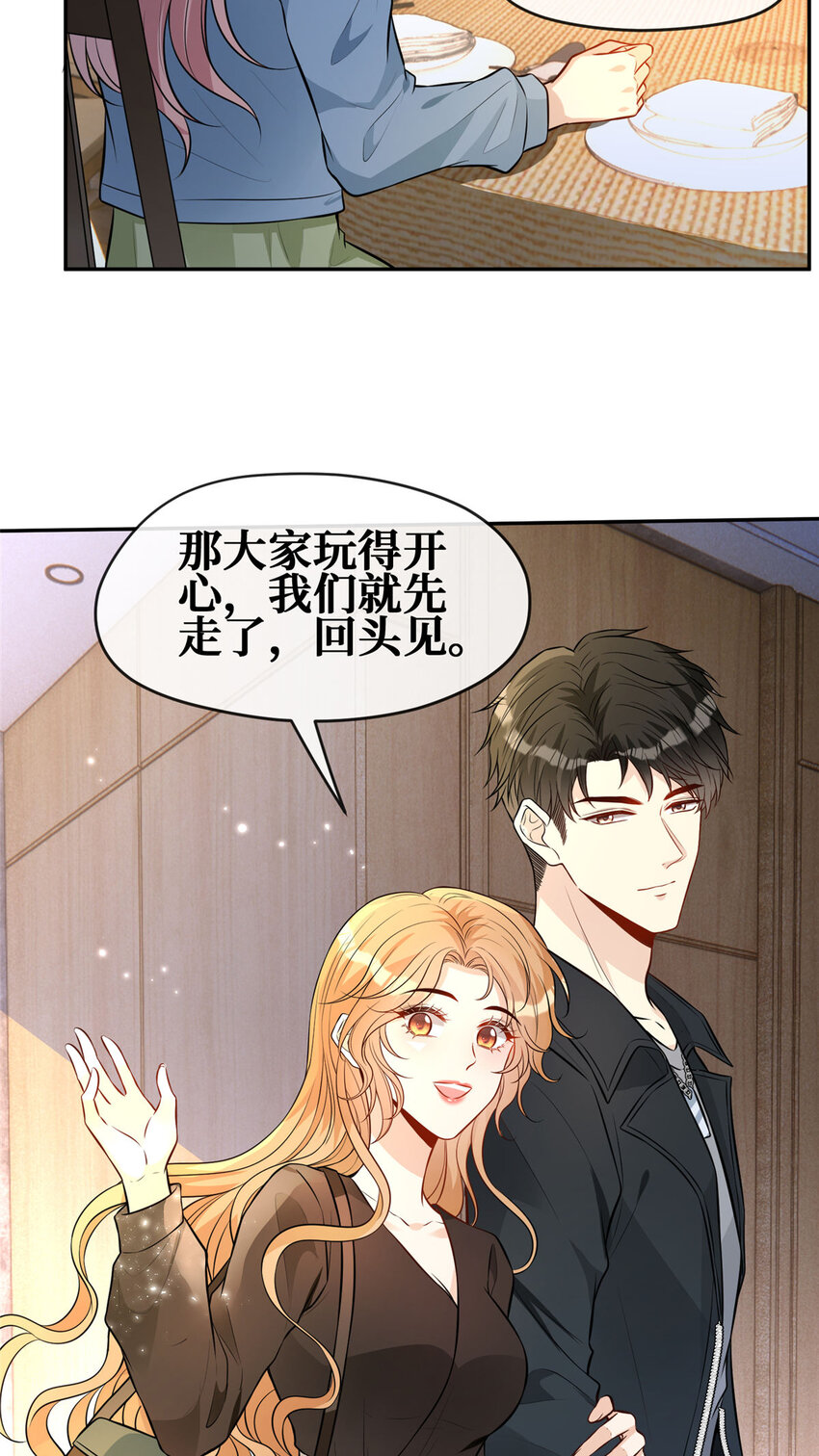 90 陆队长的副业19