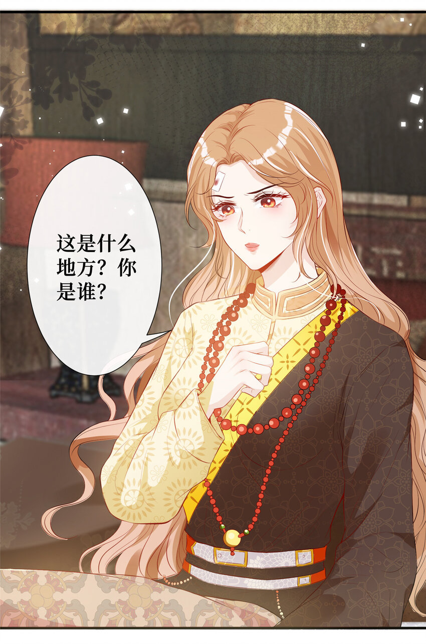 01 是谁在脱我的衣服21