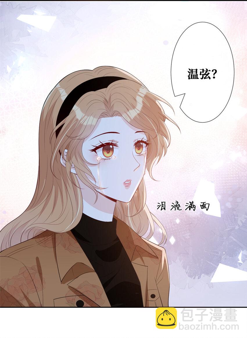 21 你身体有问题16