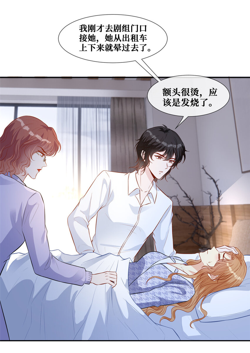69丑闻18