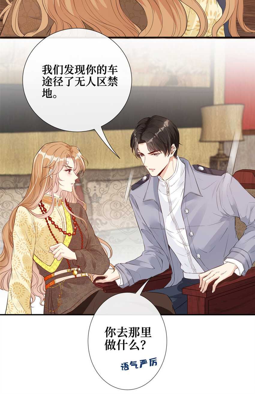 01 是谁在脱我的衣服31