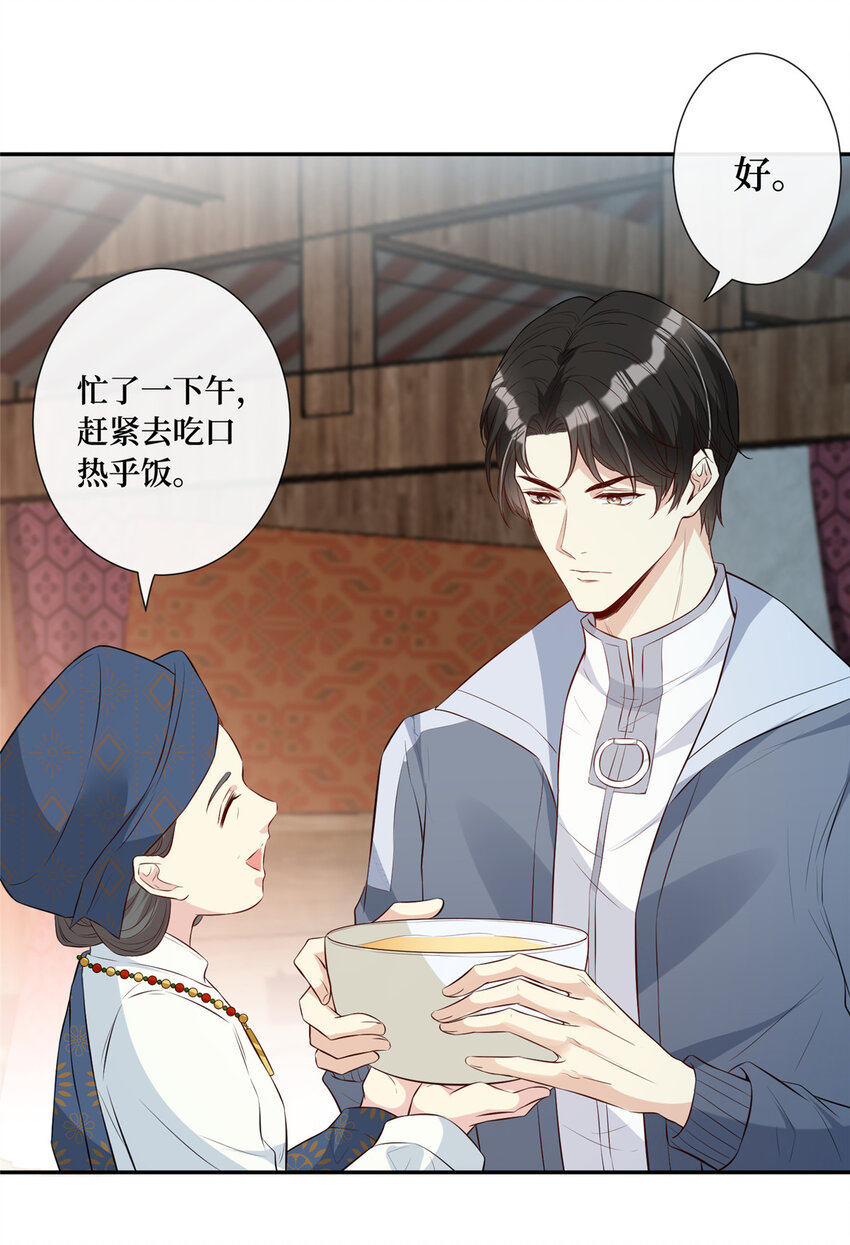 04 他还是个孩子啊28
