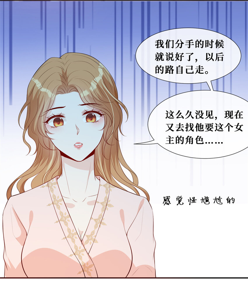 28 最好的男人27