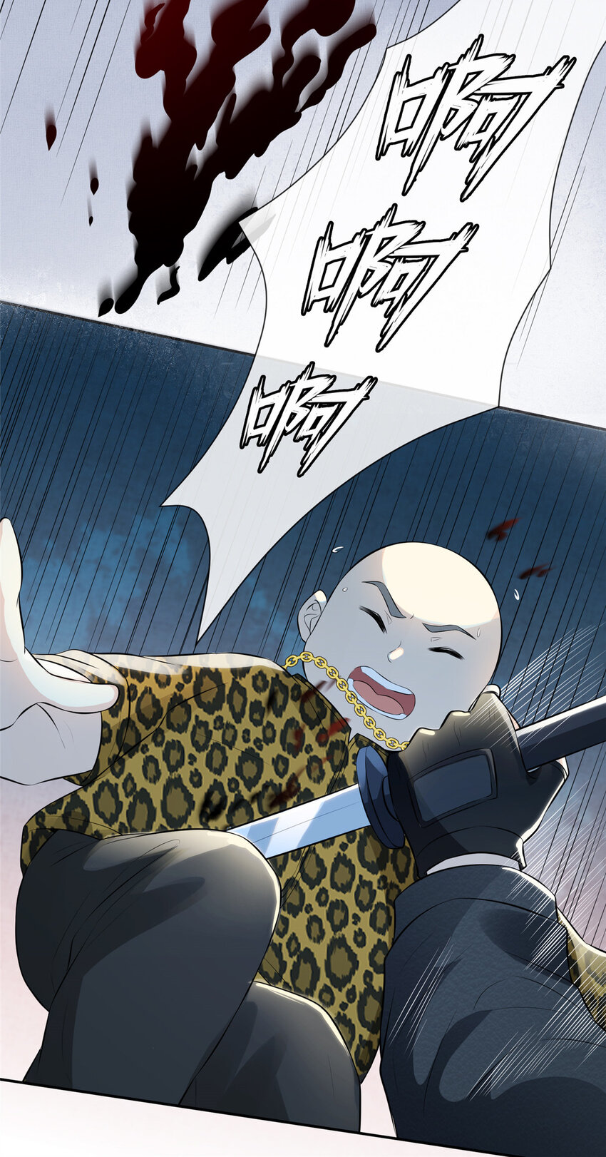 15 老公，救救我9