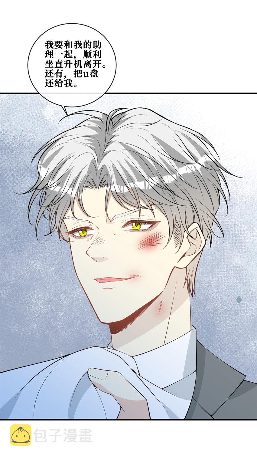 111 李廷泽逃脱29