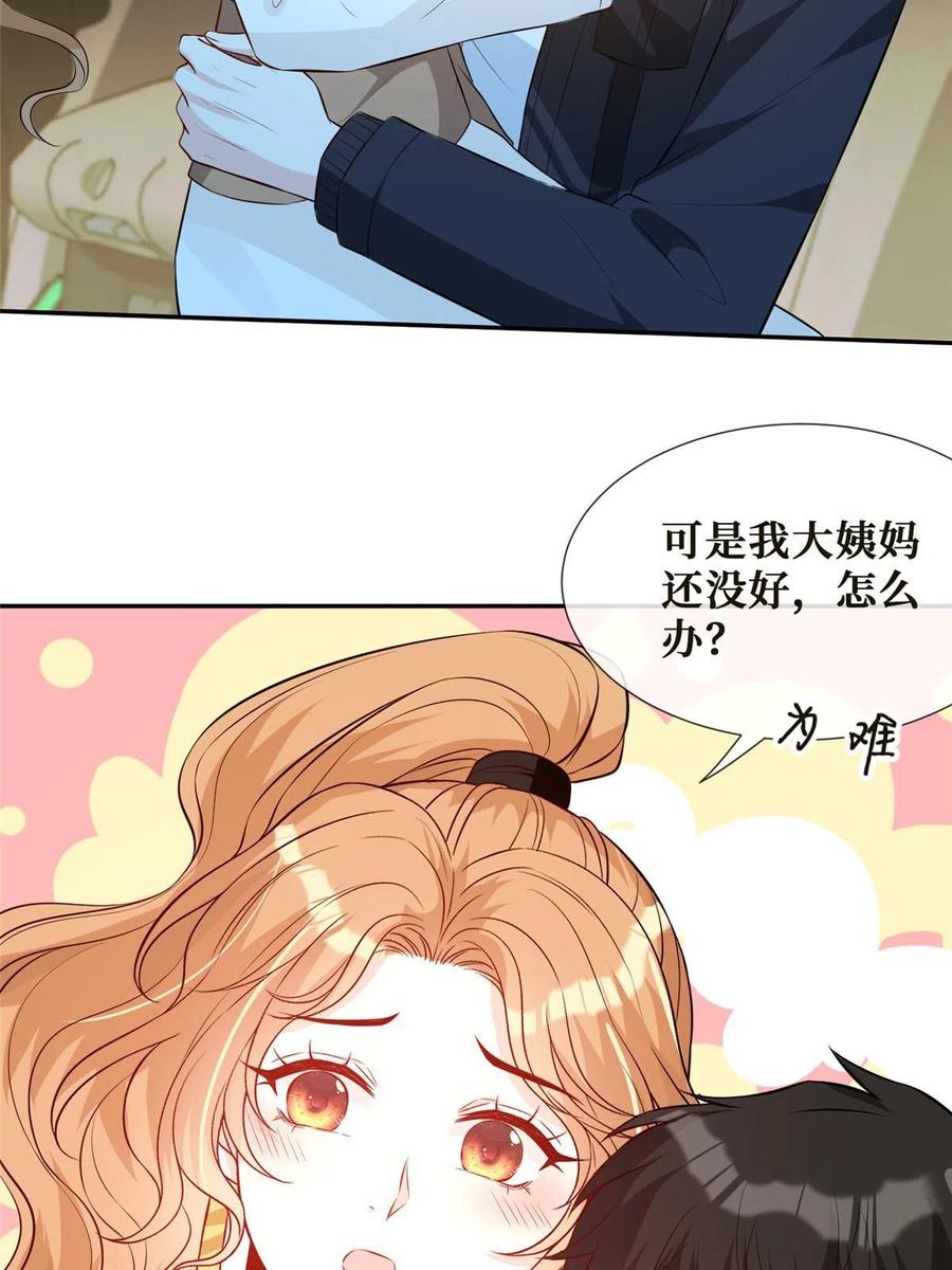 43 今夜做有情人37