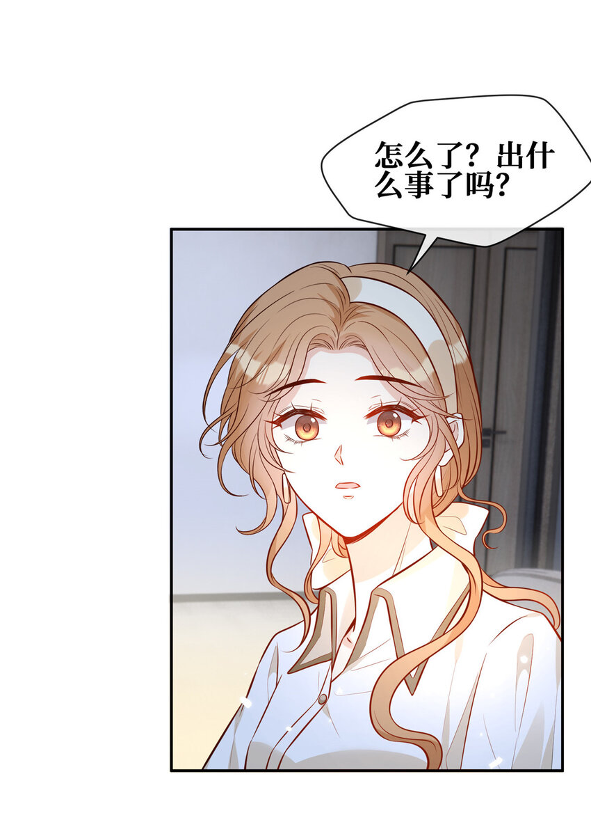 86来路不明的豪宅29