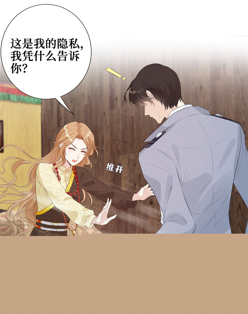 01 是谁在脱我的衣服32
