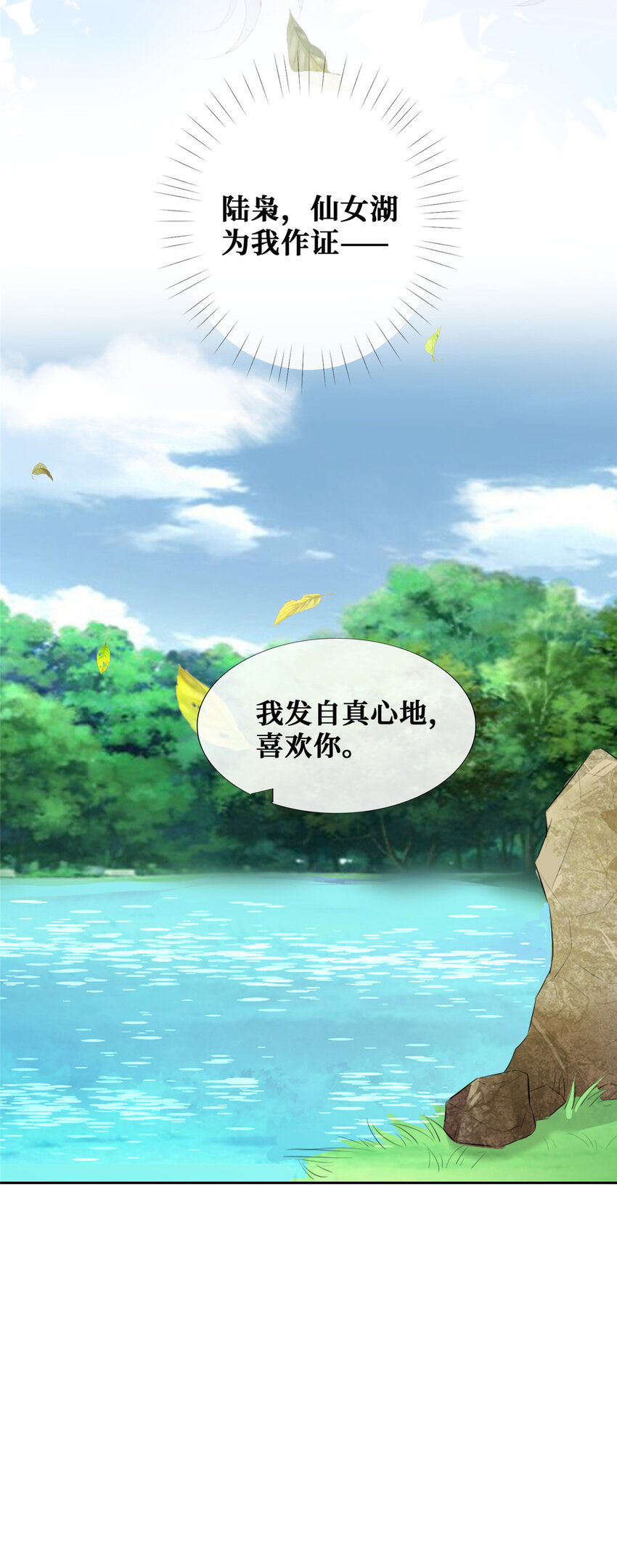22 血色的回忆33