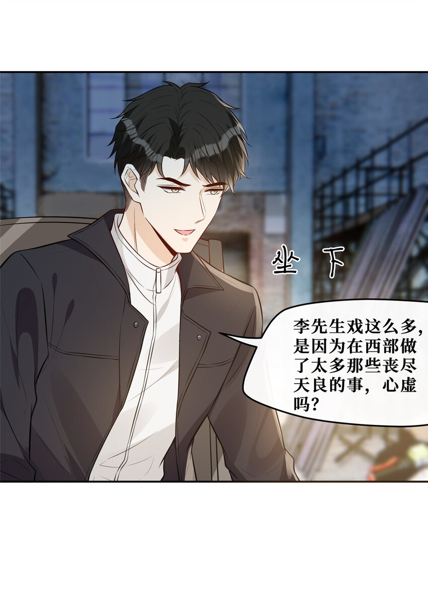 100 两千万，弄死陆枭20