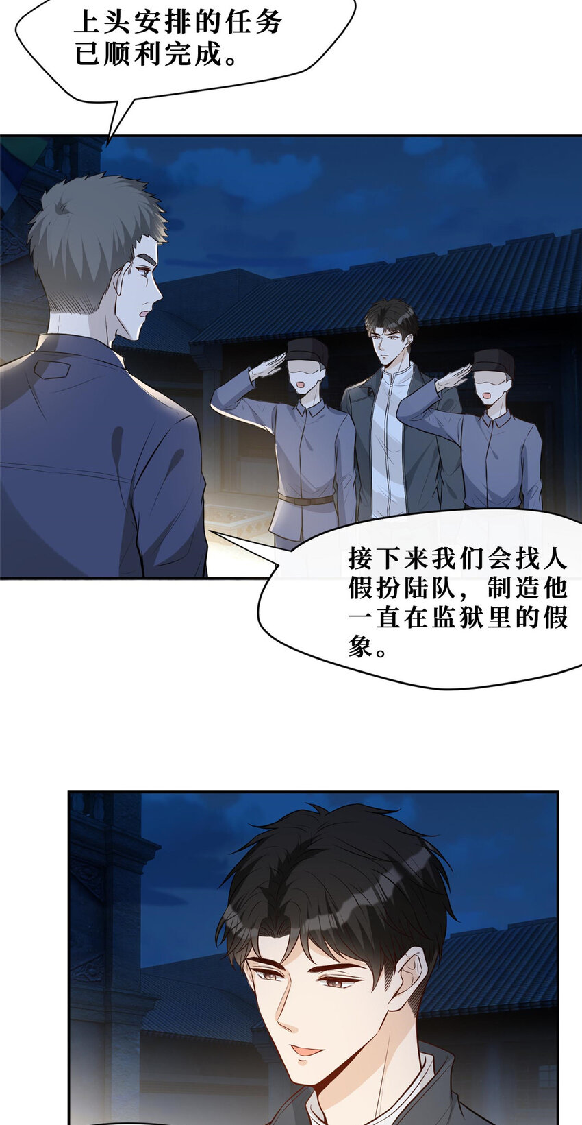 102 伪装电工5