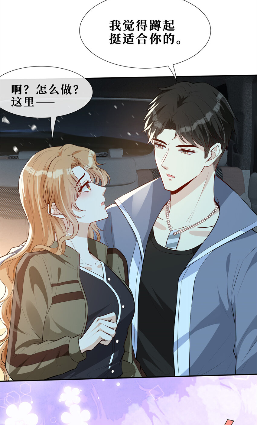 54 在我身上做31