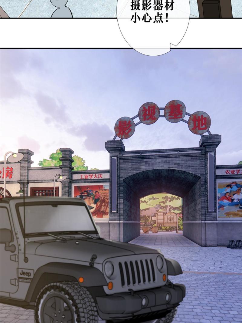 47 隐秘的吻38