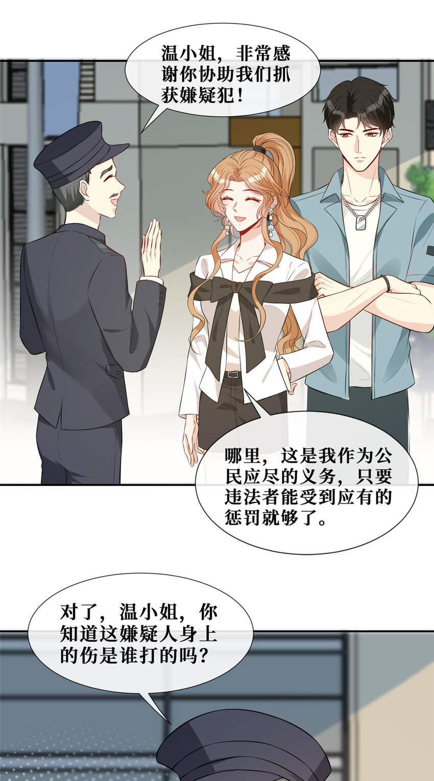 64 凶手落网33