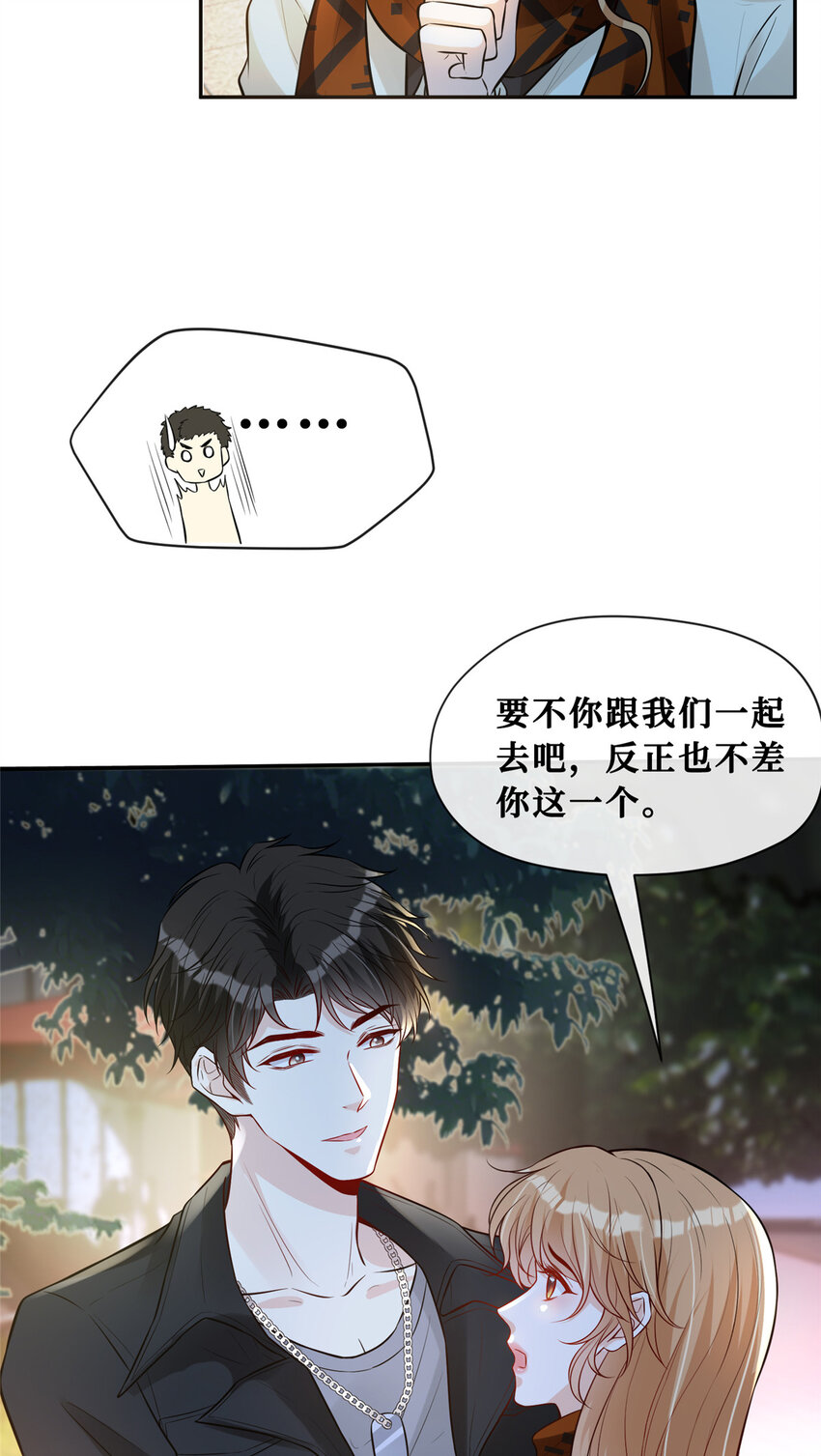 88 挑拨8